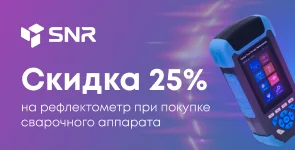 Вместе дешевле
