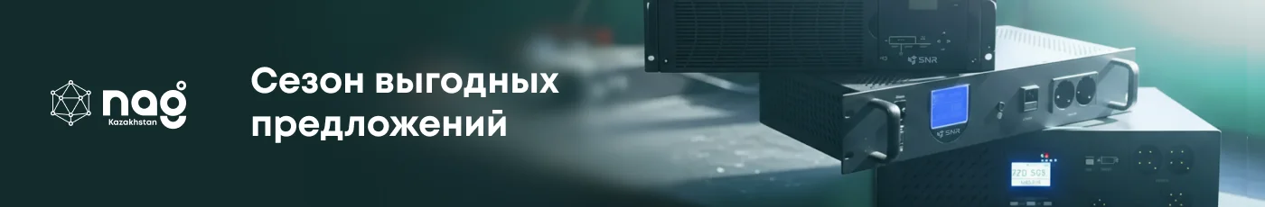 Горячая распродажа ИБП