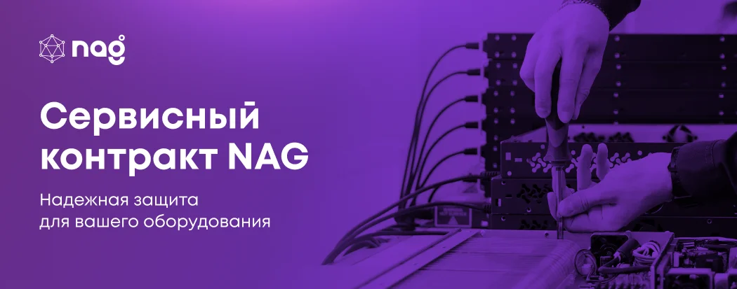 Сервисные контракты uz