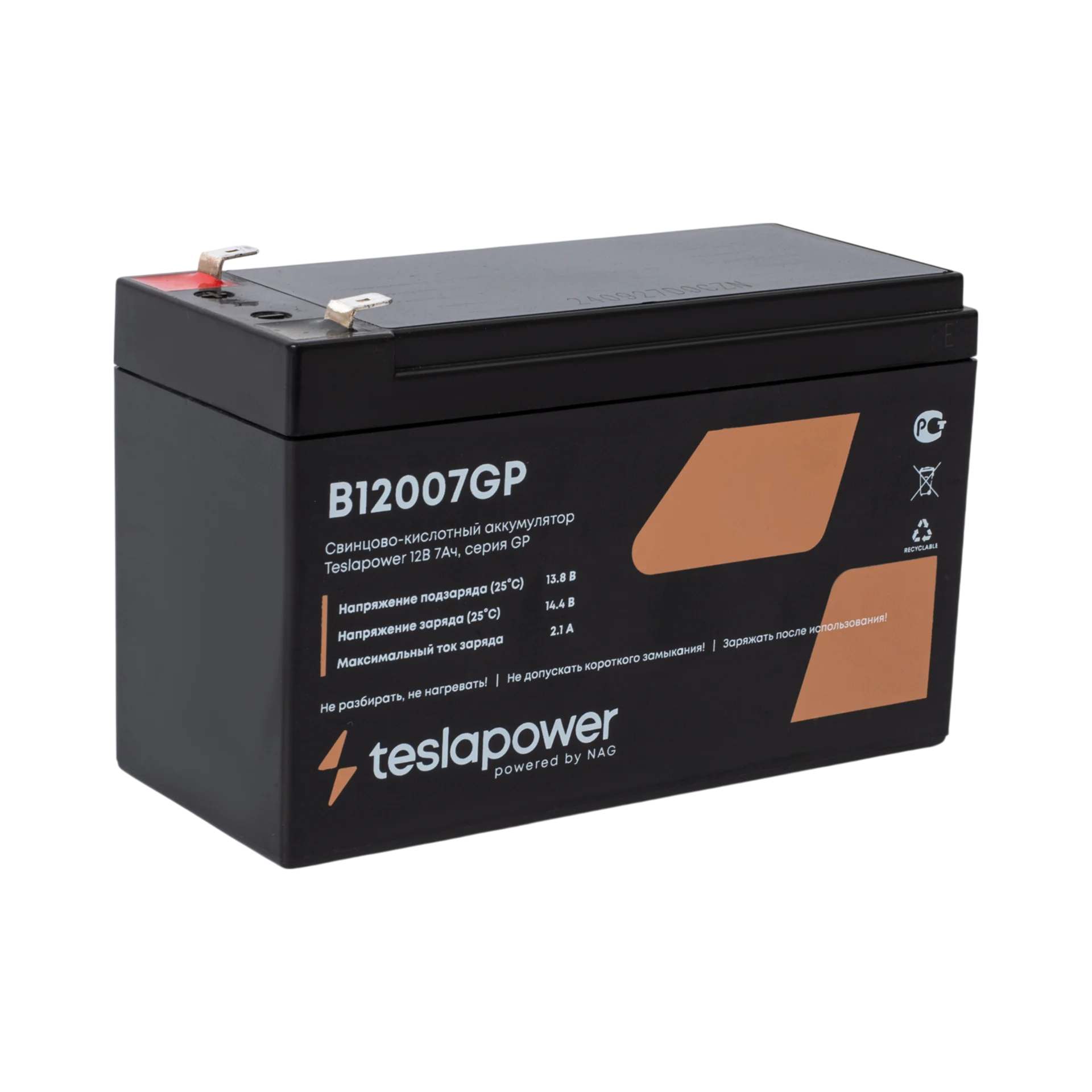 Свинцово-кислотный аккумулятор teslapower 12В 7Ач, серия GP
