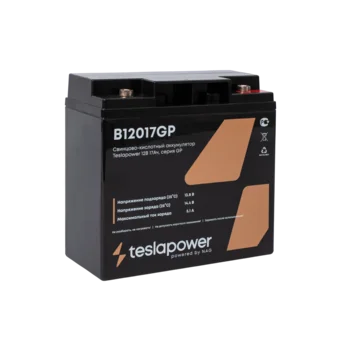 Свинцово-кислотный аккумулятор teslapower 12В 17Ач, серия GP