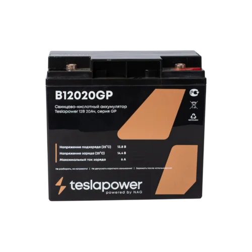 Свинцово-кислотный аккумулятор teslapower 12В 20Ач, серия GP