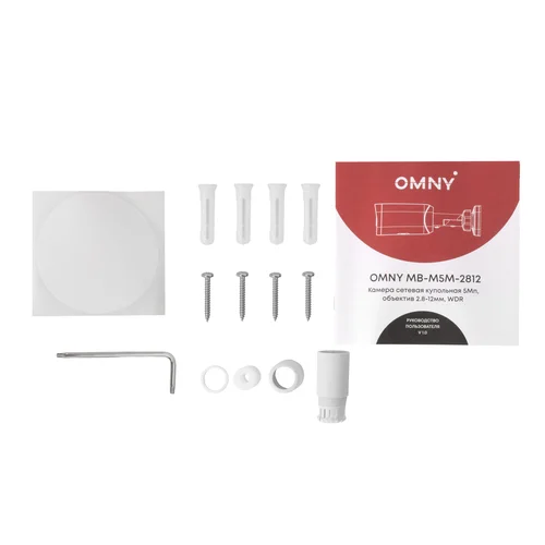 Камера сетевая буллет 5Мп OMNY MB-M5M-2812, с микрофоном, объектив 2,8-12мм, WDR, Smart ИК до 50м