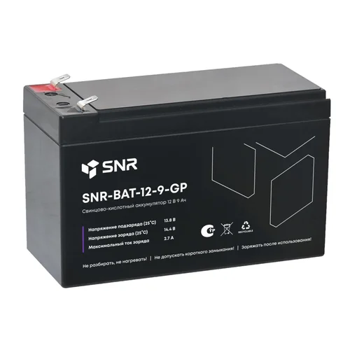 Свинцово-кислотный аккумулятор 12 В 9 Ач (SNR-BAT-12-9-GP)