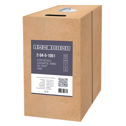Кабель витая пара LANsens FTP, 4 пары Cat.5e, PVC, indoor, master, 305м