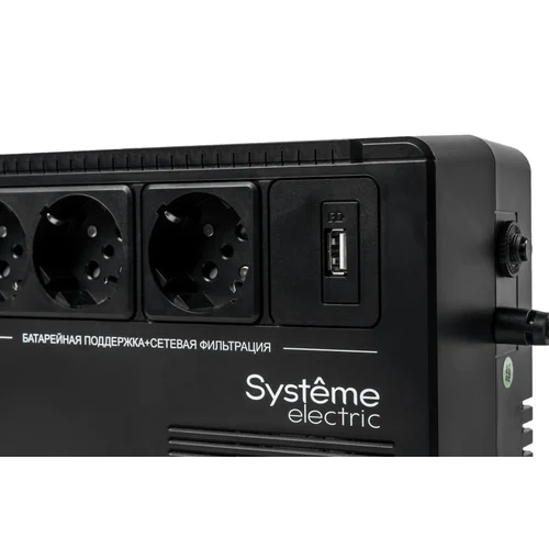 ИБП Back-Save BV Systeme Electric 400 ВА, автоматическая регулировка напряжения, 3 розетки Schuko, 230 В, 1 USB Type-A