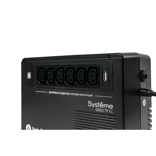 ИБП Back-Save BV Systeme Electric 600 ВА, автоматическая регулировка напряжения, 6 розеток С13, 230 В, 1 USB Type-A