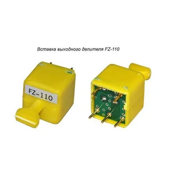 Делитель FZ110