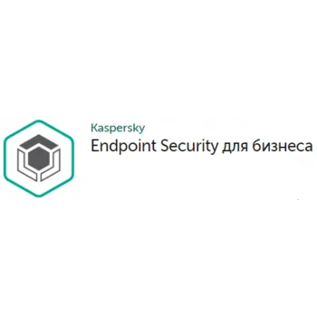 Лицензия Kaspersky Endpoint Security на 1 год для 10-14 пользователей