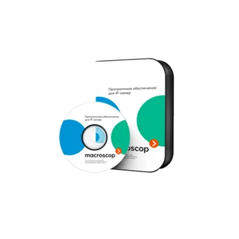 Программное обеспечение Macroscop ST для систем видеонаблюдения на основе IP-камер. Лицензия на обработку видео потока одной IP-камеры.