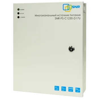 Многоканальный источник питания SNR-PS-C1230-D17U, 16x1.56А+ 1x5А, 12В DC, 30A, АКБ 2х9Ач (без АКБ в комплекте)