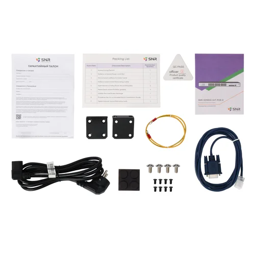 Управляемый POE коммутатор уровня 2 SNR-S2985G-24T-POE-E