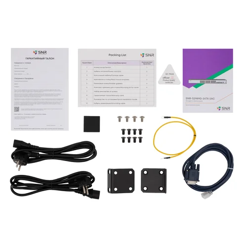 Управляемый коммутатор уровня 2 SNR-S2989G-24TX-2AC