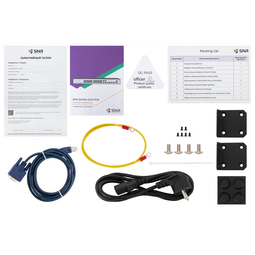 Управляемый PoE коммутатор уровня 3 SNR-S2995G-24TX-POE