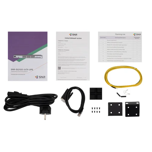 Управляемый коммутатор уровня 2+ SNR-S5210G-24TX-UPS