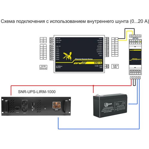Шунт, цифровой монитор напряжения, тока