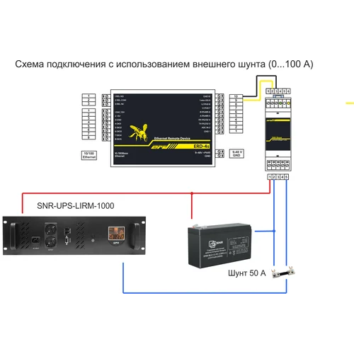 Шунт, цифровой монитор напряжения, тока