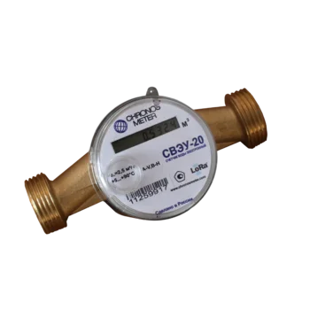 Счетчик воды электронный универсальный СВЭУ-20-3.130.LW, СЭТ.469333.148-11.03, Ду20, класс B, 130 мм, LoRaWAN (868 МГц), МПИ: 6 лет, без КМЧ